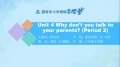 17 17. Unit 4 Why don t you talk to your parents P2